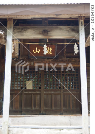 米子大瀑布奥の院界隈(龍山) 米子大瀑布奥の院界隈(龍山) 13564733