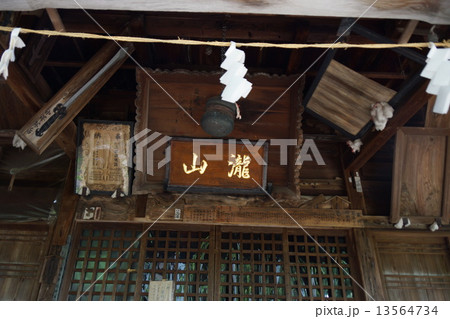 米子大瀑布奥の院界隈（龍山） 13564734