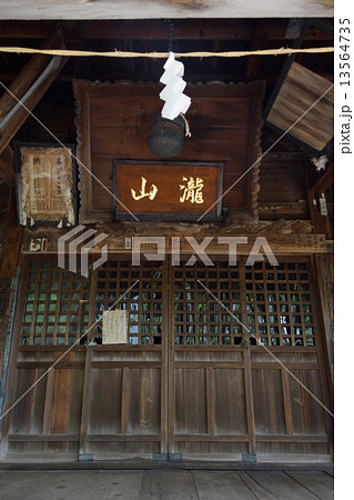 米子大瀑布奥の院界隈(龍山) 米子大瀑布奥の院界隈(龍山) 13564735
