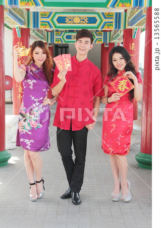 Chinese New Year Greeting Chinese New Year Greeting 13565588