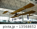 Hong Kong Airport 13568652