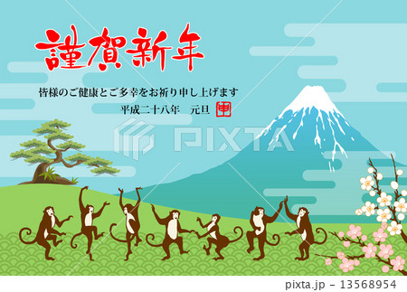 サルと富士山のある風景　賀詞・添書付 13568954