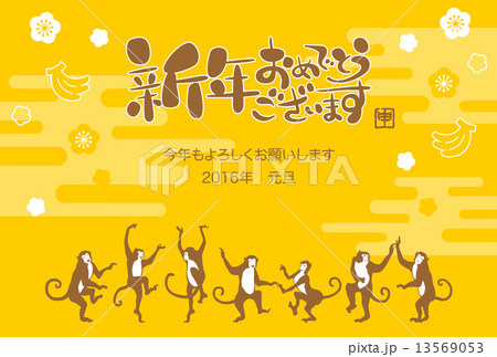 サルと梅　賀詞・添書付 13569053