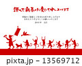 桃太郎と猿の行進　賀詞・添書付 13569712