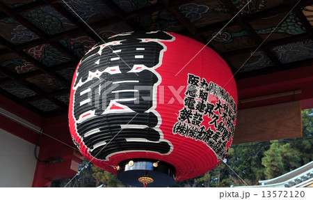門戸厄神 門戸厄神 13572120