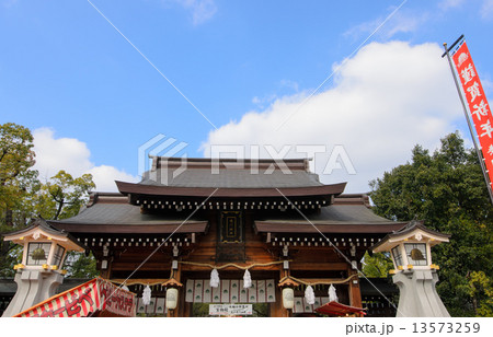 湊川神社の初詣 13573259