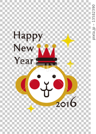申年　年賀2016　猿　サル　王冠　王様 13582390