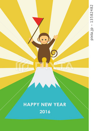 申年年賀ハガキ。 13582482