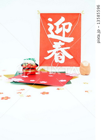 年賀状素材 13585596