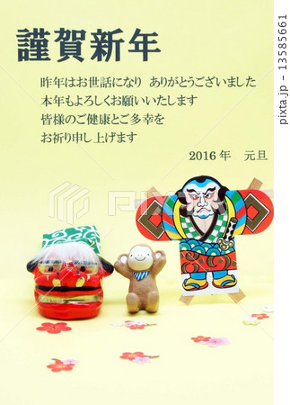 年賀状素材 年賀状素材 13585661
