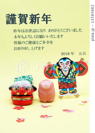 年賀状素材 13585662