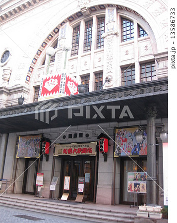 大阪松竹座 13586733