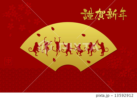 扇とサルのシルエット 賀詞付 扇とサルのシルエット 賀詞付 13592912