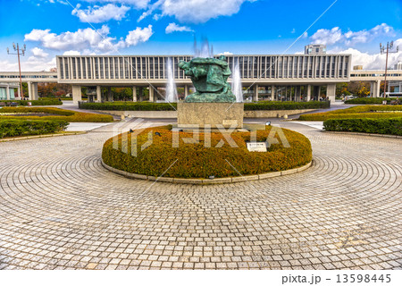 Hiroshima Peace Memorial Park. Japan Hiroshima Peace Memorial Park. Japan 13598445