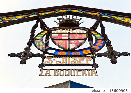 Mercat de la Boqueria, Barcelona, Spain. 13600903