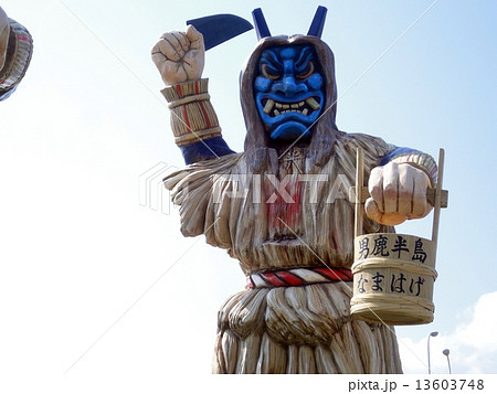 男鹿のなまはげ 13603748
