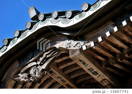 大山寺 大山寺 13607741