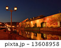 小樽運河1 13608958