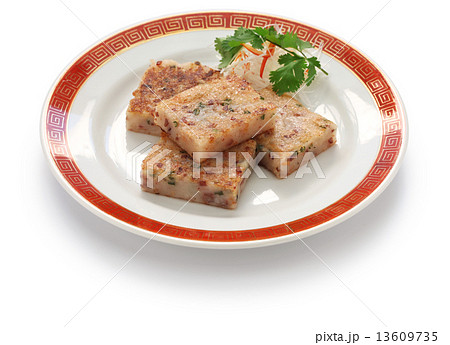 手作り大根餅 手作り大根餅 13609735