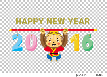 年賀状　申年　西遊記　賀詞　2016 13616860