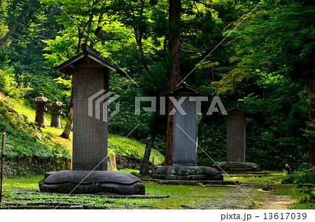 会津松平家廟所 13617039