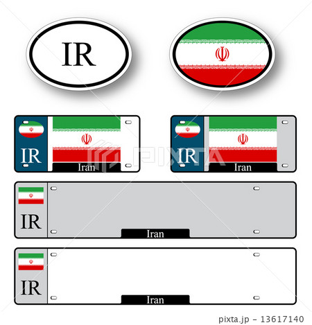 iran auto set iran auto set 13617140