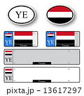 yemen auto set 13617297