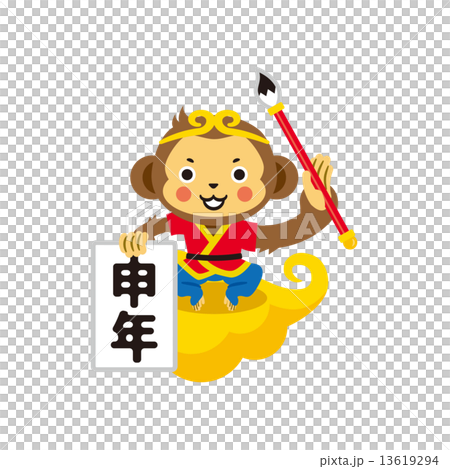 年卡新年卡材料紙年卡新年書法2016年畫筆 年卡新年卡材料紙年卡新年書法2016年畫筆 13619294