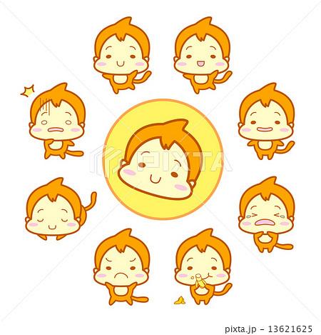 おさるさんのいろんな表情 おさるさんのいろんな表情 13621625