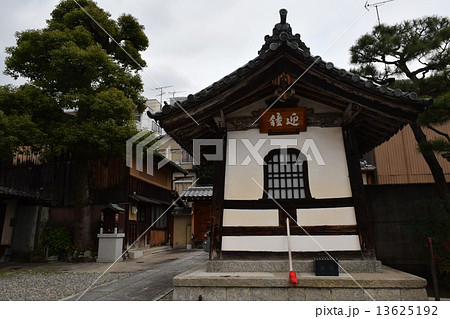 京都　六道珍皇寺　迎え鐘 13625192