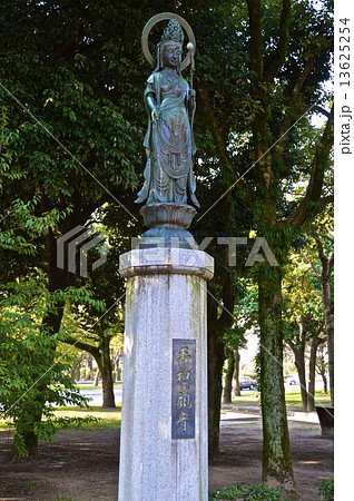 平和乃観音像(広島平和記念公園/広島県広島市中区中島町) 平和乃観音像(広島平和記念公園/広島県広島市中区中島町) 13625254