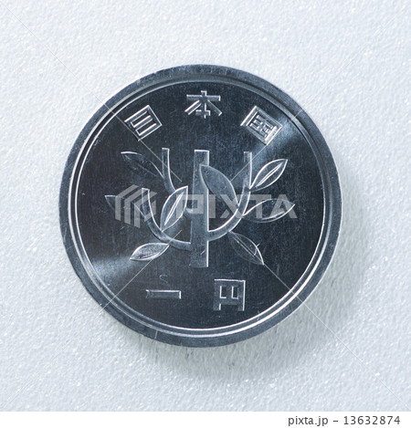硬貨 13632874