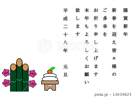 フォトフレーム　 13639825