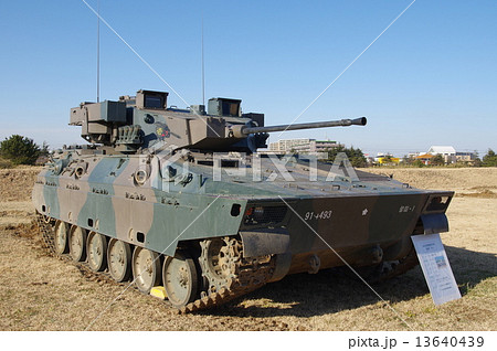 89式戦闘装甲車 13640439