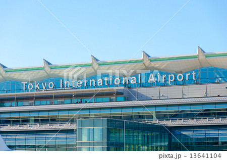 東京国際空港 13641104