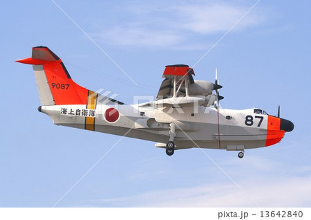 青空を背景に飛行する海上自衛隊のUS－1A救難飛行艇の写真素材