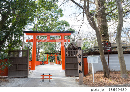 河合神社 河合神社 13649489