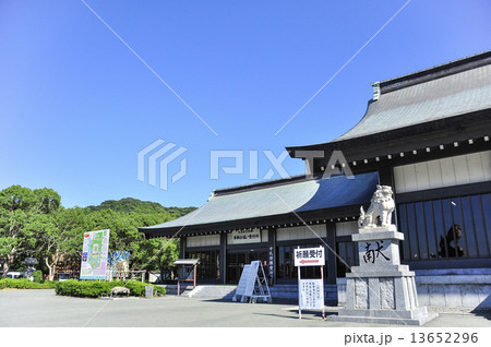 宗像大社 宗像大社 13652296