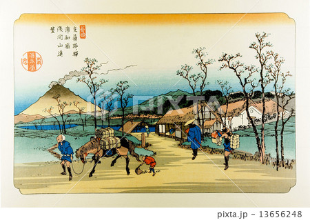 支蘇路ノ驛 浦和宿 浅間山遠望 支蘇路ノ驛 浦和宿 浅間山遠望 13656248