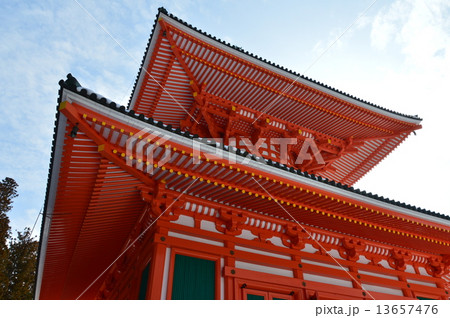 高野山･金剛峰寺の「根本大塔」（和歌山県伊都郡高野町高野山） 13657476