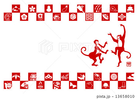 踊るサルと縁起物 踊るサルと縁起物 13658010