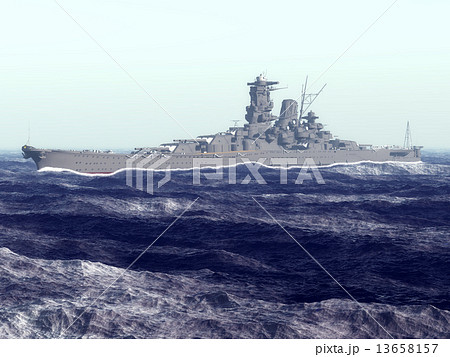 超弩級戦艦 大和 13658157