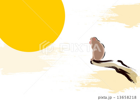 猿と初日の出 13658218