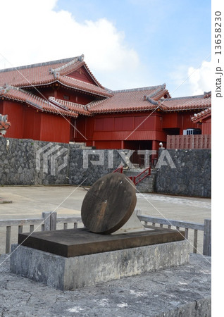 首里城の「日影台」(首里城公園/沖縄県那覇市首里) 首里城の「日影台」(首里城公園/沖縄県那覇市首里) 13658230