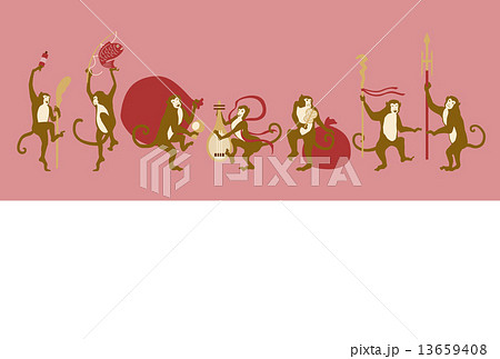 七福神の猿 七福神の猿 13659408