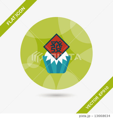 Chinese New Year flat icon with long shadow,eps10 ,Chinese steam 13668634