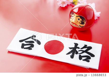 合格 合格 13668653