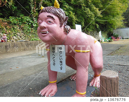 桃太郎神社 13676776