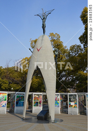 広島 hiroshima 「原爆の子の像」 ビンテージポスター by NAKAO