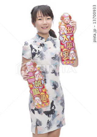 chinese new year 13700933